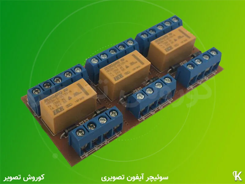 سوئیچر آیفون تصویری