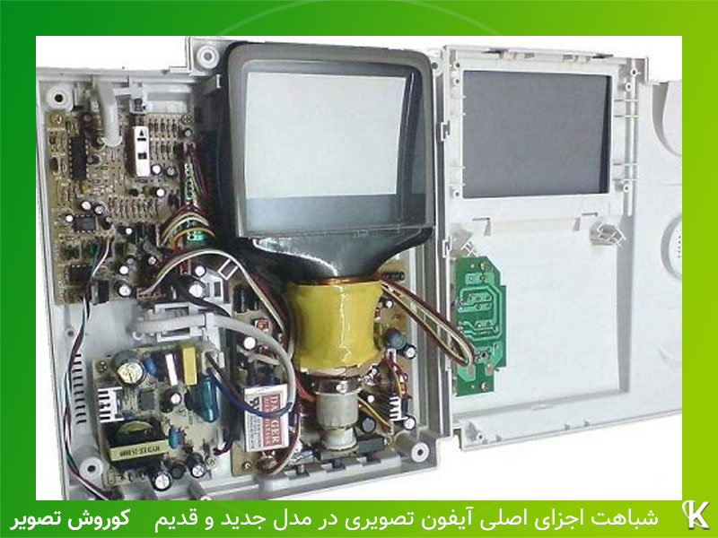 شباهت اجزای اصلی آیفون تصویری جدید و قدیم با یکدیگر